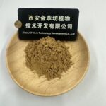 Amygdalin 5% - Image 2