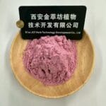 Blueberry Powder - Изображение 2