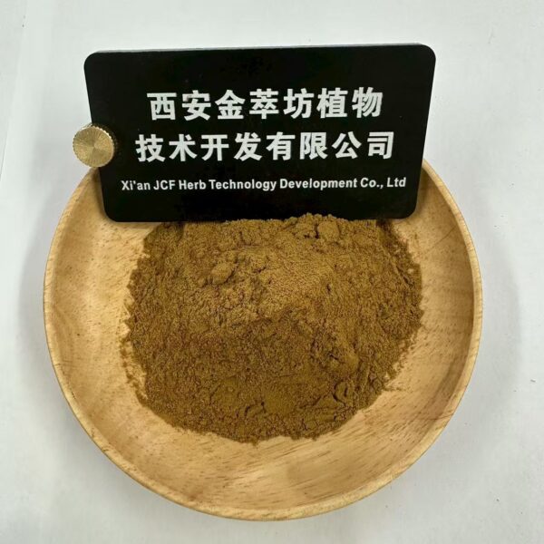 Cassia Seed Extract - 画像2