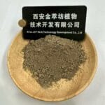 Ellagic Acid 90% - صورة 2