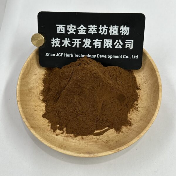 Gymnemic Acid 25% - 画像3