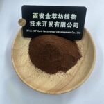 Instant Coffee Powder - Image 2