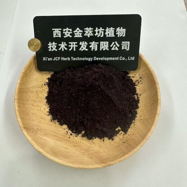 Mulberry Freeze-Dried Powder - 画像2