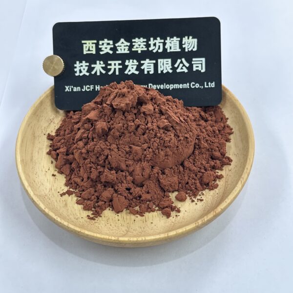 Peanut Red Skin 95% - Image 2