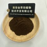 Polydatin 5% - صورة 2