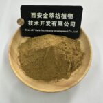 Tribulus Terrestris Saponins 40% - Image 2