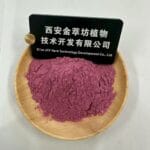 Blackberry Powder - Image 2