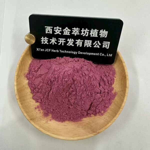 Blackberry Powder - 画像2