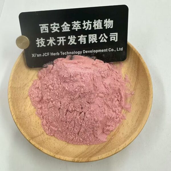 Tart Cherry Powder - Imagen 2