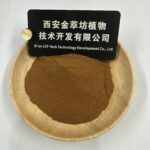 Agaricus blazei Murill Polysaccharides 30% - Image 2