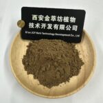 Aloe Vera Extract - Image 2