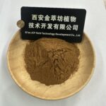 Artemisia Annua Extract - Image 2