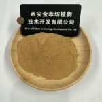 Honeysuckle Extract - Image 2