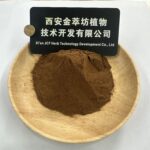 Katuaba Extract - Image 2