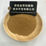 Nettle Extract - صورة 2