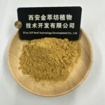 Picrorhiza Extract - 图片 2