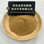 Pine Nut Kernel Extract - Изображение 2