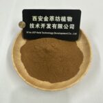 Polygala fallax Hemsl. Extract - Bild 2