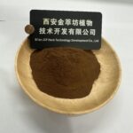 Psoralea corylifolia extract - Image 2