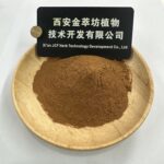 Spring Erythrina Extract - Image 2
