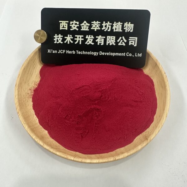 Black Currant Powder - Image 2