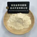 Loquat Powder - 画像2