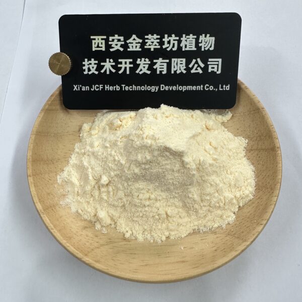 Loquat Powder - Image 2