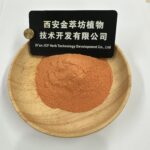 Lutein 5% - Imagen 2