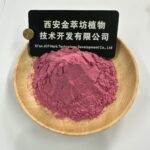 Red Bayberry Powder - Image 2