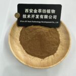 Horsetail Extract - Изображение 2