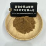 Devil's Claw Extract  - 画像2