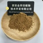 Olive Leaf Extract - 图片 2