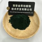 Spirulina Powder - Image 2
