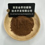 Yerba Mate Extract - Image 2