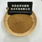 Humulus Lupulus Extract - صورة 2