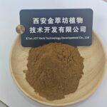 Mulberry leaf extract - Image 2