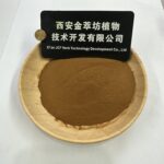 Senna alexandrina extract - Image 2