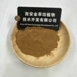 Sichuan pepper Extract - Image 2