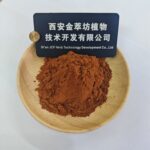 Capsicum Extract - Image 2