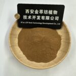 Apocynum Venetum Extract - Image 2