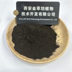Black Rice Extract 25% Anthocyanins - Image 2