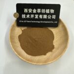 Muira Puama Extract - Image 2