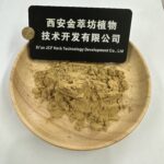 Sophora Japonica Flower Bud Extract  - Image 2