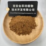 Anemarrhena Rhizome Extract - Image 2