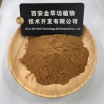 Epimedium Extract - Image 2