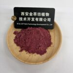 Freeze-Dried Beet Root Powder - Image 2