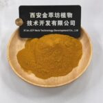 Gardenia Fruit Extract - Image 2