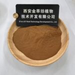 Kudzu Root Extract - Image 2