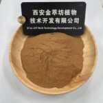 Lotus Seed Extract - Image 4
