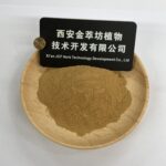 Pygeum Africanum Extract - Image 2